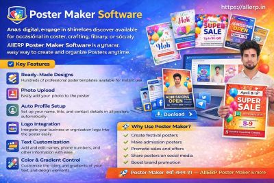 Poster Maker ERP