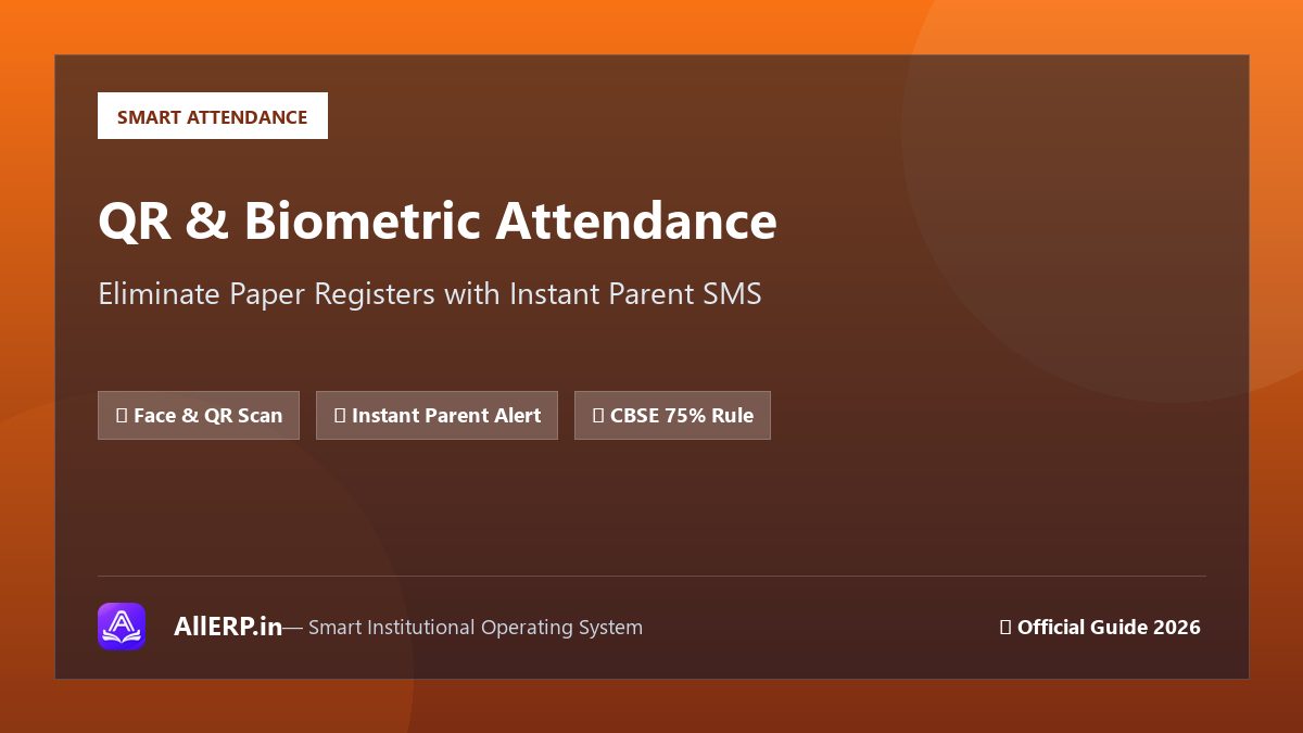 Student Attendance Management System: QR Code और Biometric Attendance कैसे काम करता है?