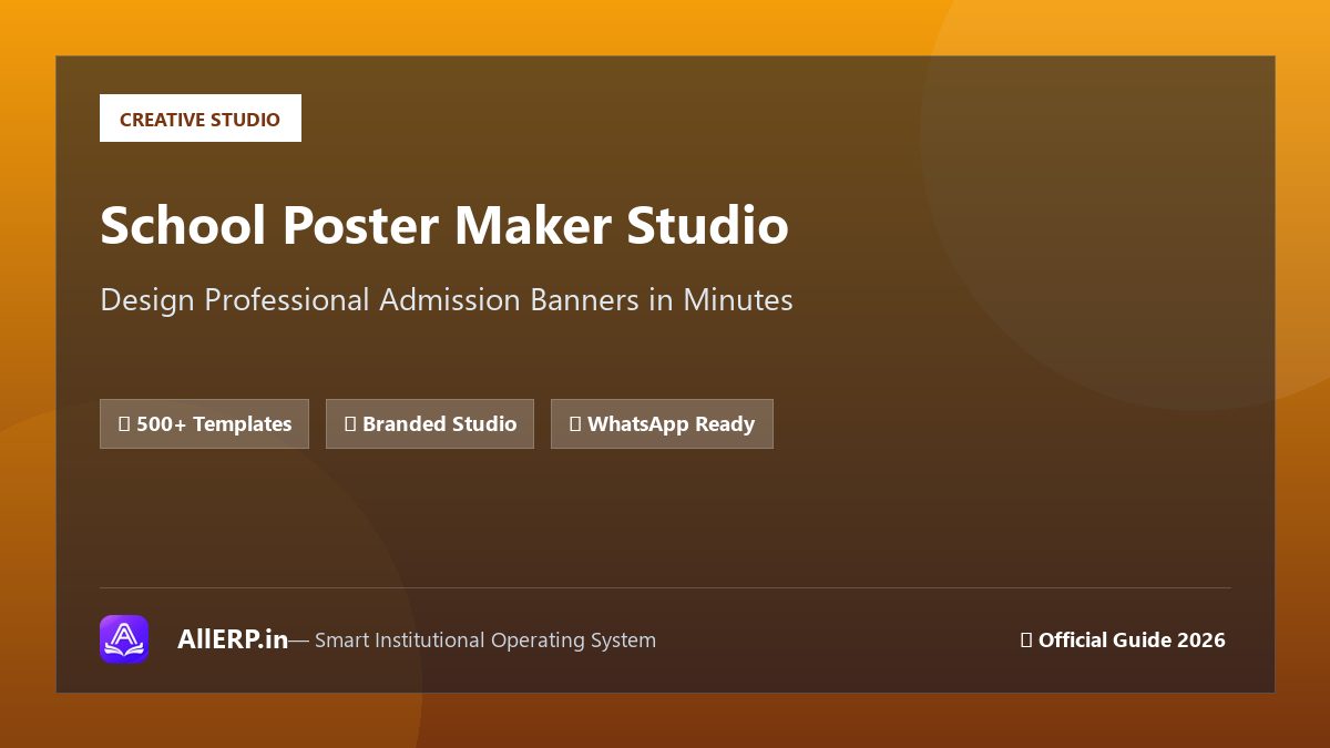 Poster Maker Software से School Advertisements कैसे बनाएं? — Free Digital Poster Guide