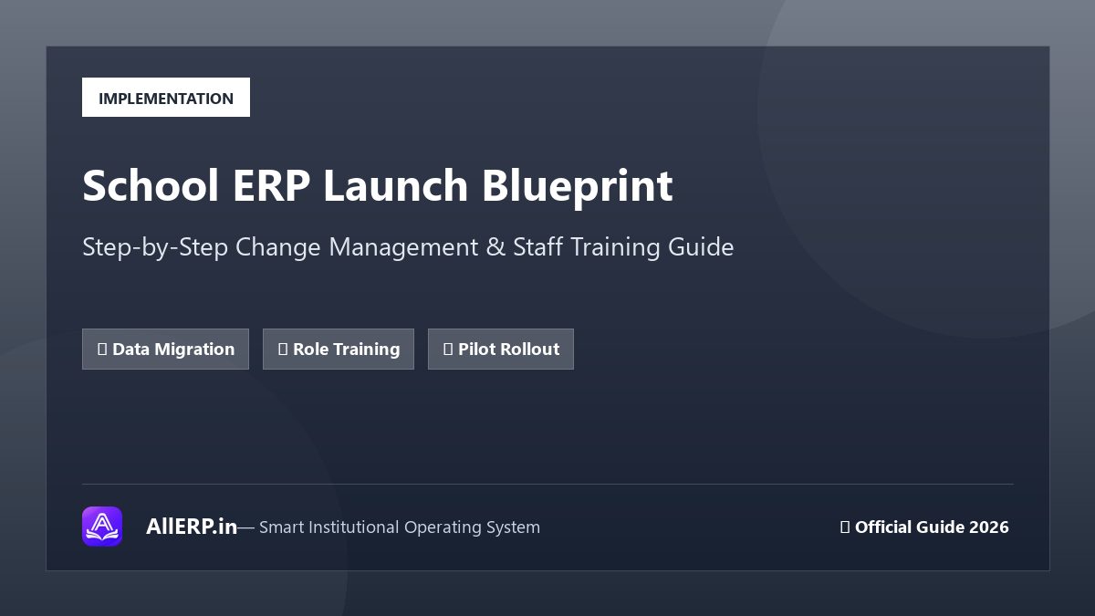 ERP Software Implementation Guide: New School ERP को Successfully Launch कैसे करें?