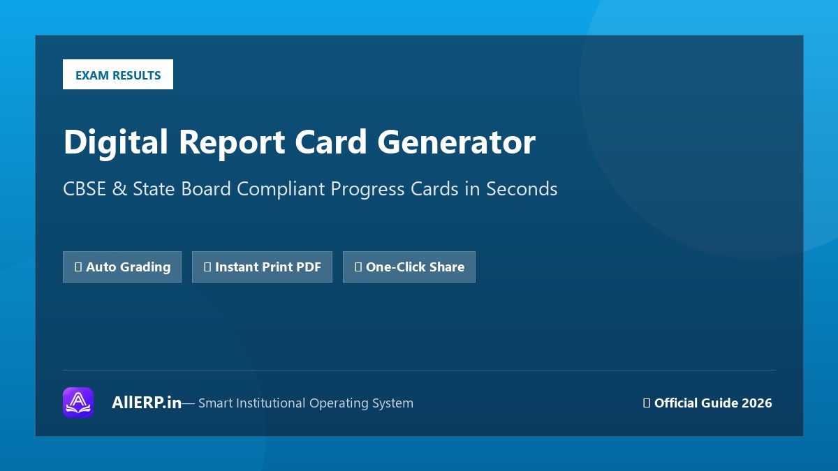 School Report Card System: Digital Progress Cards कैसे Generate करें?