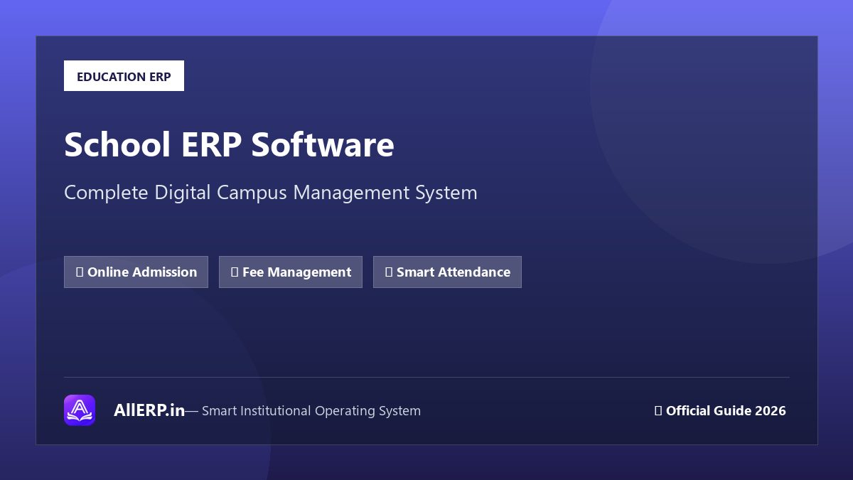 School ERP Software क्या है? स्कूल मैनेजमेंट को डिजिटल कैसे बनाएं?