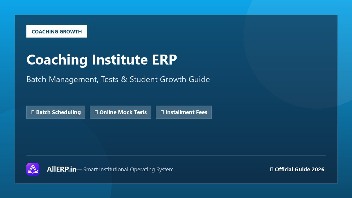 Coaching Institute के लिए Best ERP Software कौन सा है? पूरी गाइड 2026