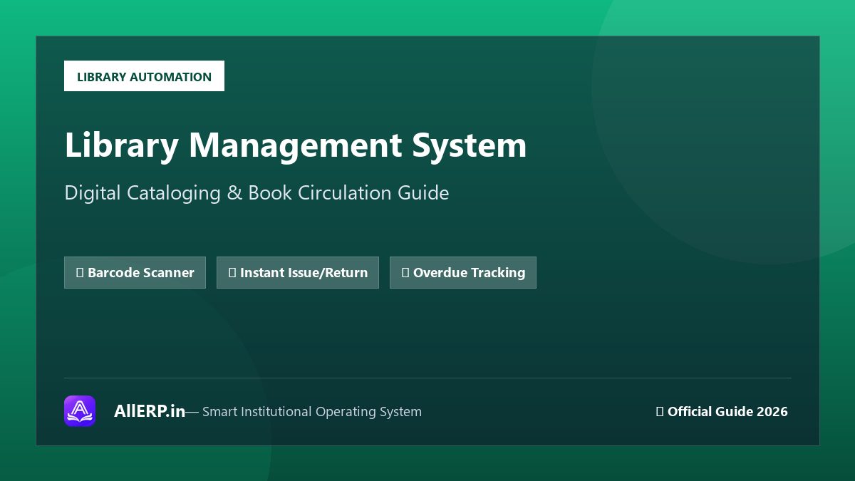 Library Management System: पुस्तकालय को डिजिटल कैसे बनाएं? — Library ERP Guide