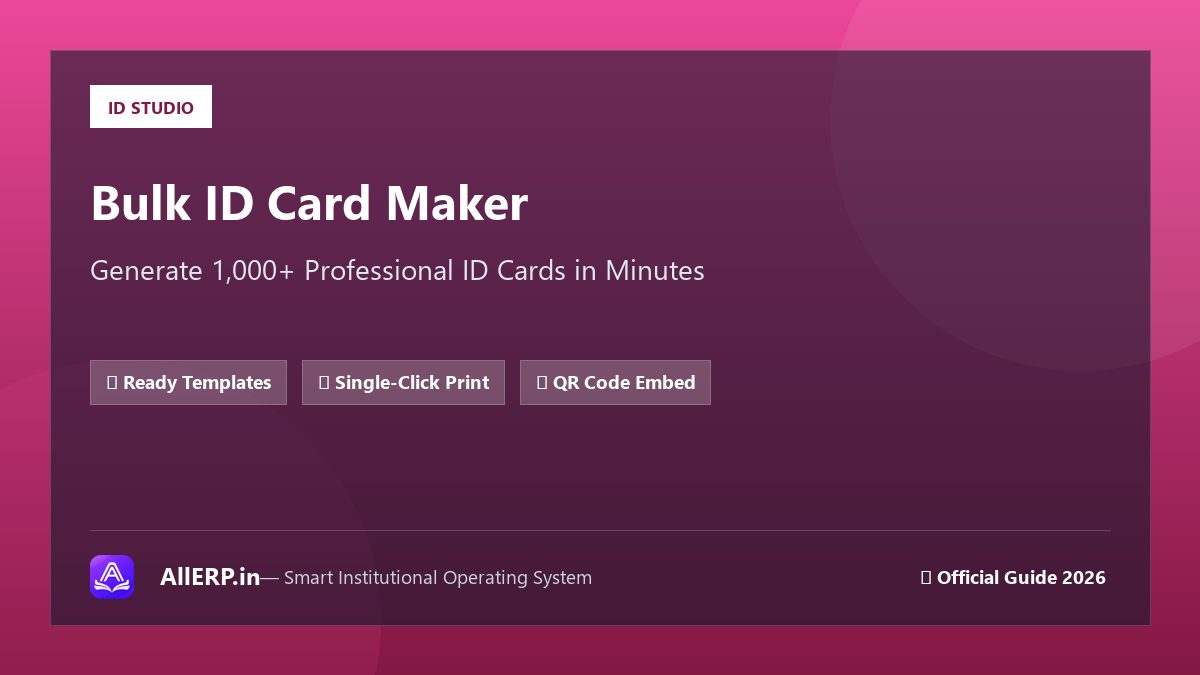 Bulk ID Card Maker Software: 1000 ID Cards 10 मिनट में कैसे बनाएं?