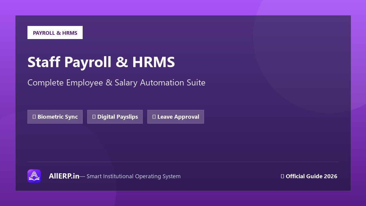 HRMS Software क्या है? Staff Payroll और HR Management को कैसे Automate करें?