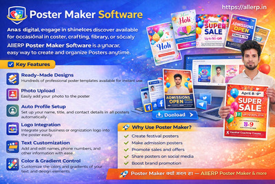 Poster Maker ERP